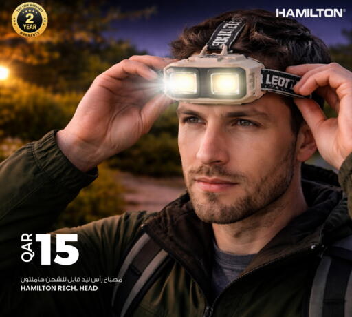 available at Ansar Gallery in Qatar - Umm Salal