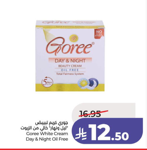 available at LULU Hypermarket in KSA, Saudi Arabia, Saudi - Hafar Al Batin