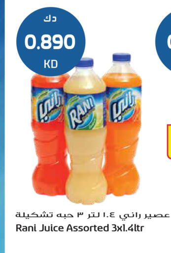 available at Grand Hyper in Kuwait - Ahmadi Governorate