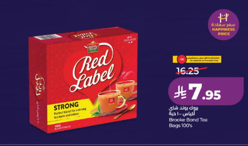 available at لولو هايبرماركت in مملكة العربية السعودية, السعودية, سعودية - خميس مشيط