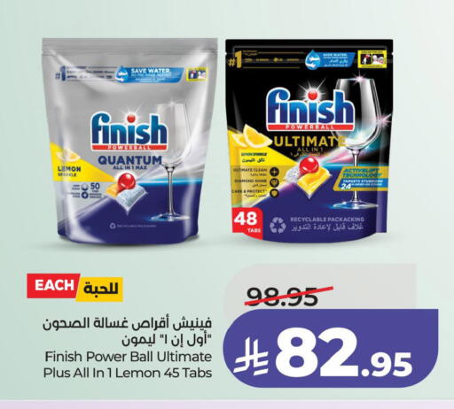 Lemon available at لولو هايبرماركت in مملكة العربية السعودية, السعودية, سعودية - الجبيل‎