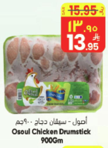 available at ستي فلاور in مملكة العربية السعودية, السعودية, سعودية - حائل‎