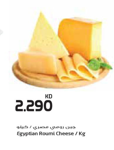 available at جراند كوستو in الكويت - مدينة الكويت