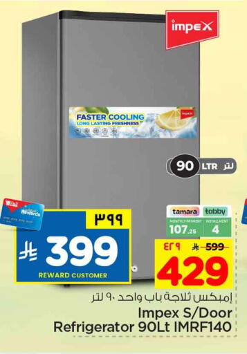 available at Hyper Al Wafa in KSA, Saudi Arabia, Saudi - Riyadh