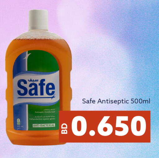 available at Midway Supermarket in Bahrain