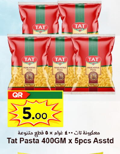 available at Ahla Mart in Qatar - Al Rayyan