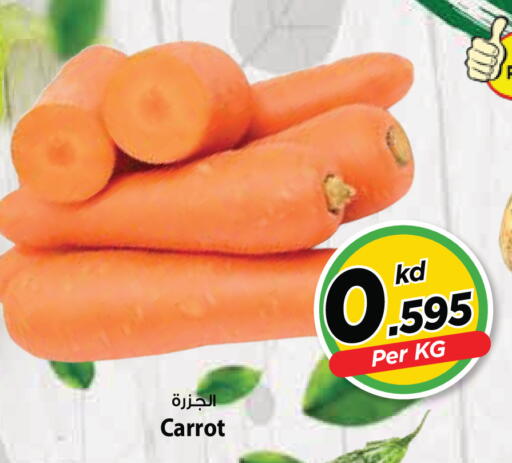 Carrot available at مارك & سايف in الكويت - مدينة الكويت