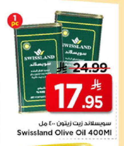 available at Mark & Save in KSA, Saudi Arabia, Saudi - Al Hasa