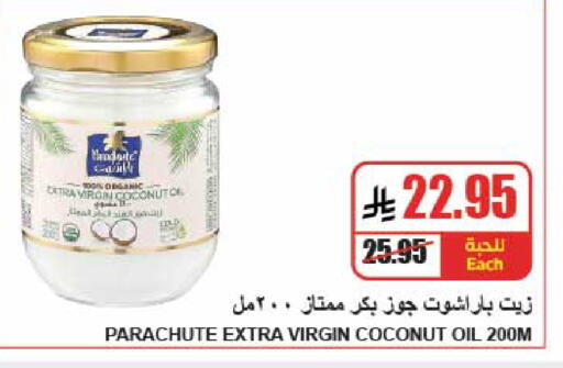 Coconut available at A Market in KSA, Saudi Arabia, Saudi - Riyadh