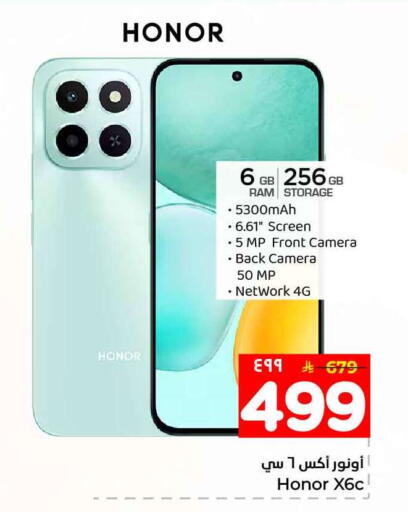 available at Hyper Al Wafa in KSA, Saudi Arabia, Saudi - Al-Kharj