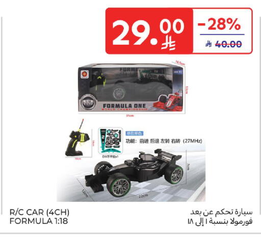 available at كارفور in مملكة العربية السعودية, السعودية, سعودية - المنطقة الشرقية