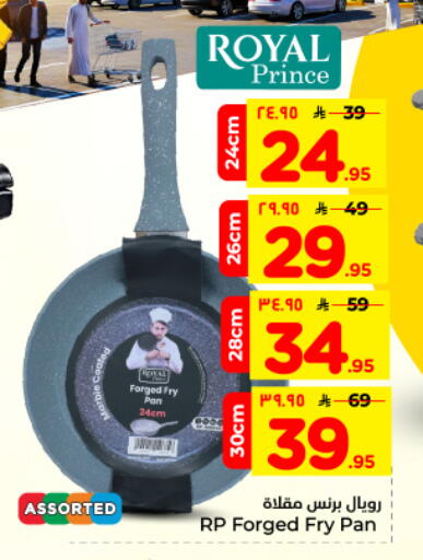 available at Hyper Al Wafa in KSA, Saudi Arabia, Saudi - Al Hasa