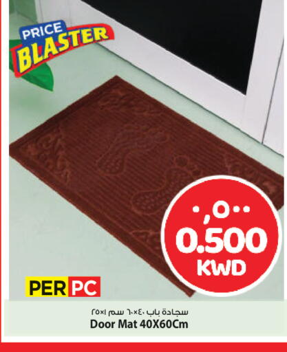 available at مارك & سايف in الكويت - محافظة الأحمدي