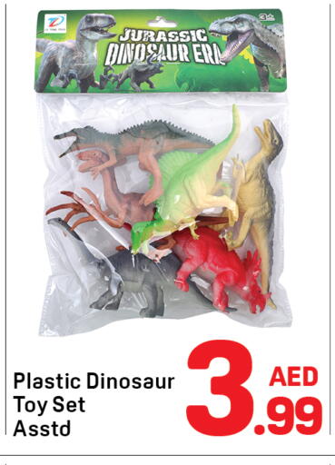 available at دي تو دي in الإمارات العربية المتحدة , الامارات - دبي