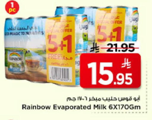 available at مارك & سيف in مملكة العربية السعودية, السعودية, سعودية - الأحساء‎