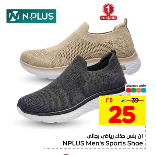 available at هايبر الوفاء in مملكة العربية السعودية, السعودية, سعودية - الرياض