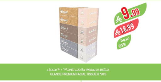 available at المزرعة in مملكة العربية السعودية, السعودية, سعودية - الرياض