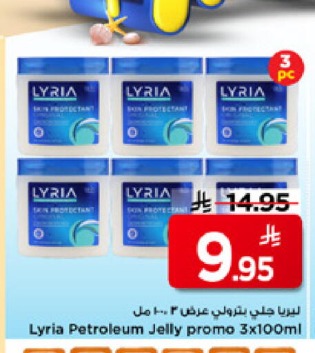 available at Mark & Save in KSA, Saudi Arabia, Saudi - Riyadh