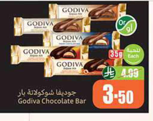 available at Othaim Markets in KSA, Saudi Arabia, Saudi - Qatif