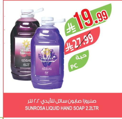 Cranberry available at Farm  in KSA, Saudi Arabia, Saudi - Jubail