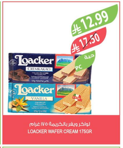 Vanilla available at المزرعة in مملكة العربية السعودية, السعودية, سعودية - الرياض