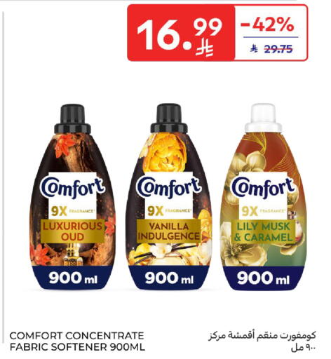 Vanilla available at كارفور in مملكة العربية السعودية, السعودية, سعودية - الرياض