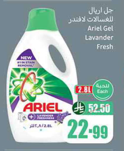 available at Othaim Markets in KSA, Saudi Arabia, Saudi - Jubail