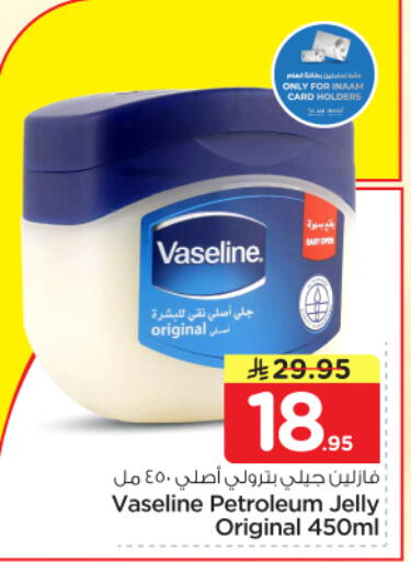 available at نستو in مملكة العربية السعودية, السعودية, سعودية - المجمعة