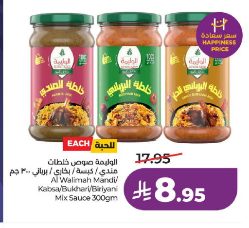 available at لولو هايبرماركت in مملكة العربية السعودية, السعودية, سعودية - الخرج