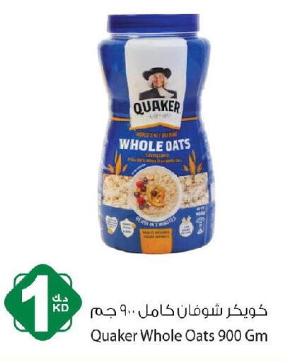 available at شركة المنتجات الزراعية الغذائية in الكويت - محافظة الأحمدي