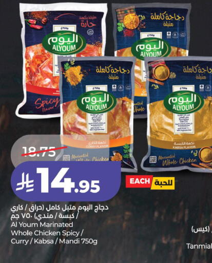 available at LULU Hypermarket in KSA, Saudi Arabia, Saudi - Al Hasa