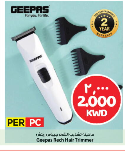 available at مارك & سايف in الكويت - محافظة الأحمدي