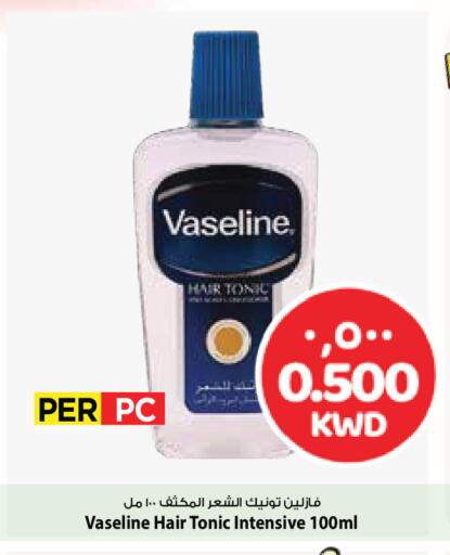 available at مارك & سايف in الكويت - محافظة الأحمدي