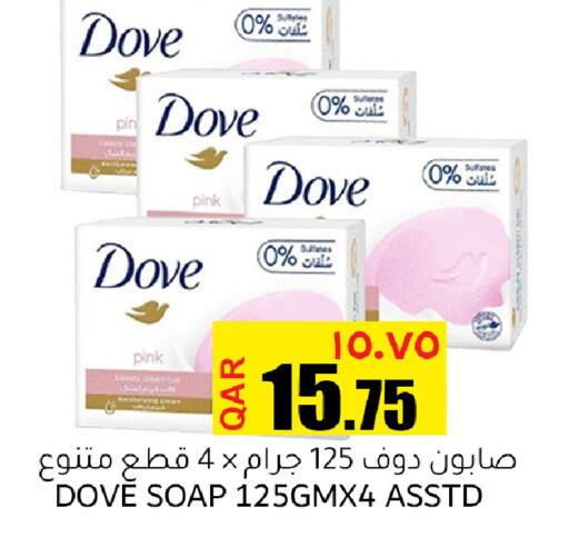 available at مجموعة ريجنسي in قطر - الريان