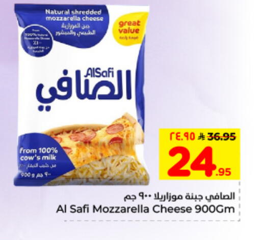 available at Hyper Al Wafa in KSA, Saudi Arabia, Saudi - Dammam