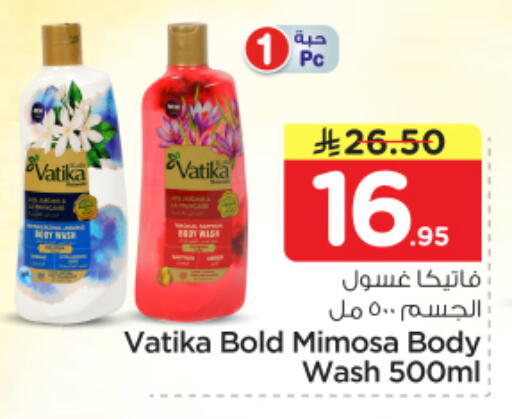 available at Nesto in KSA, Saudi Arabia, Saudi - Al Majmaah