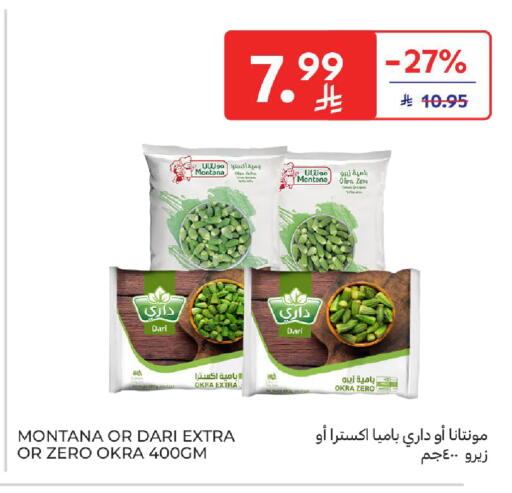 Okra available at Carrefour in KSA, Saudi Arabia, Saudi - Medina