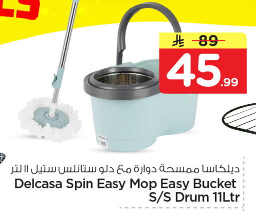 available at Nesto in KSA, Saudi Arabia, Saudi - Jubail