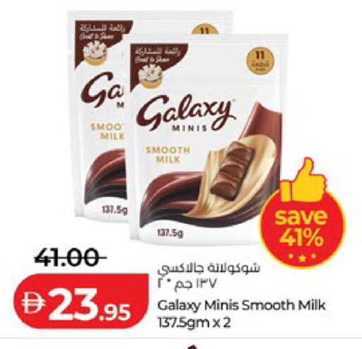 available at Lulu Hypermarket in UAE - Al Ain