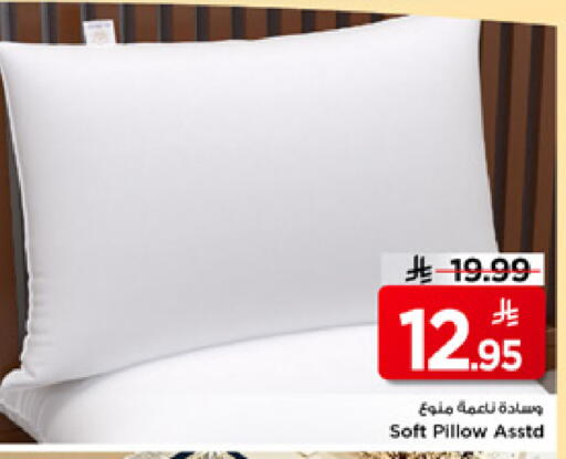 available at Mark & Save in KSA, Saudi Arabia, Saudi - Al Khobar