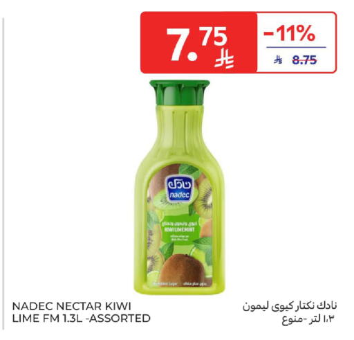 Kiwi available at كارفور in مملكة العربية السعودية, السعودية, سعودية - جدة