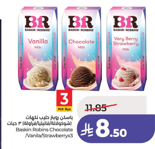 Strawberry Vanilla available at لولو هايبرماركت in مملكة العربية السعودية, السعودية, سعودية - الجبيل‎