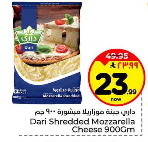 available at Hyper Al Wafa in KSA, Saudi Arabia, Saudi - Riyadh