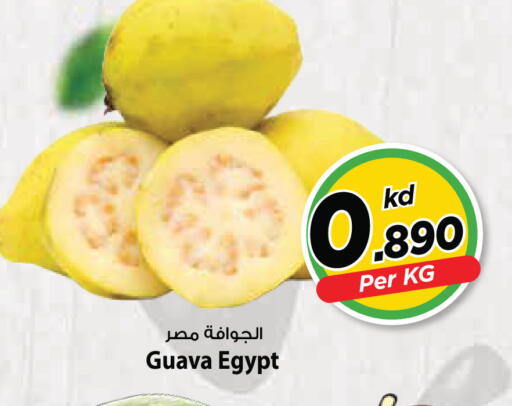 Guava from Egypt available at Mark & Save in Kuwait - Ahmadi Governorate