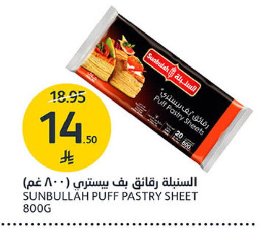 available at مركز الجزيرة للتسوق in مملكة العربية السعودية, السعودية, سعودية - الرياض