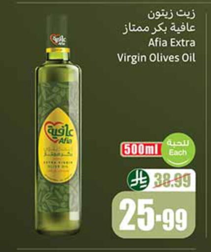 available at Othaim Markets in KSA, Saudi Arabia, Saudi - Arar