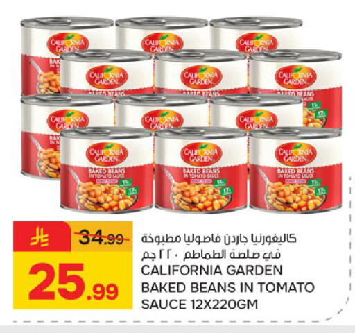 Tomato available at  باريس هايبرماركت in مملكة العربية السعودية, السعودية, سعودية - سيهات