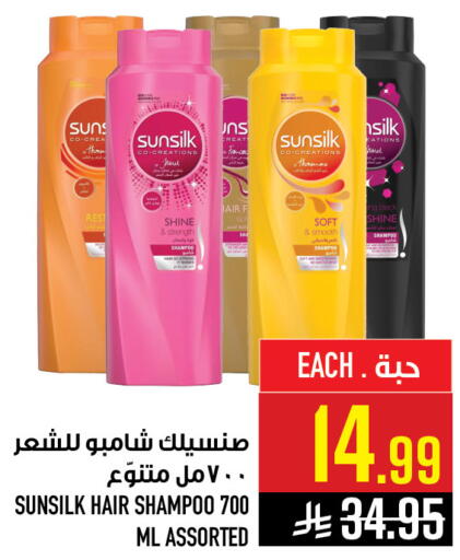 available at أبراج هايبر ماركت in مملكة العربية السعودية, السعودية, سعودية - مكة المكرمة