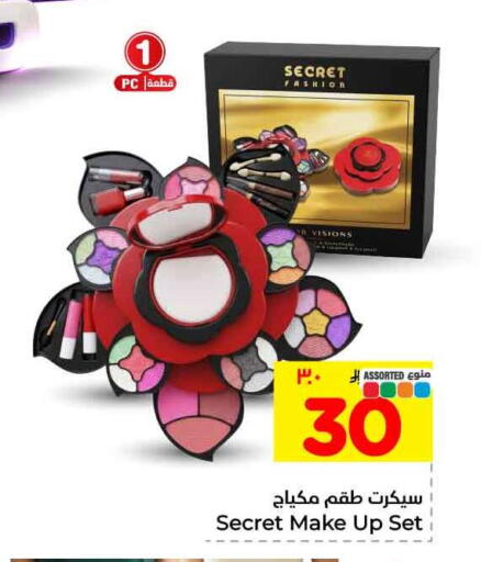 available at Hyper Al Wafa in KSA, Saudi Arabia, Saudi - Riyadh
