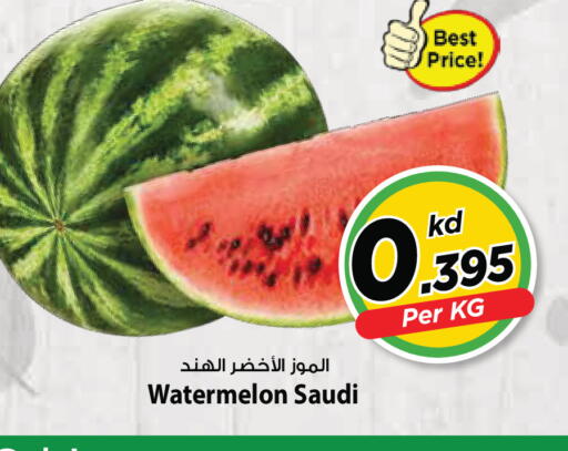 Watermelon from Saudi Arabia available at Mark & Save in Kuwait - Ahmadi Governorate